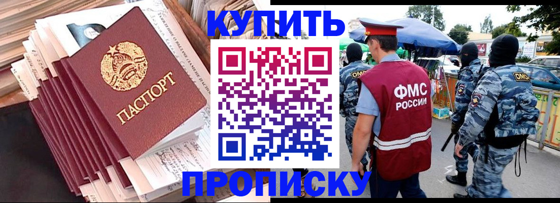 временная регистрация адрес в Липецкая области