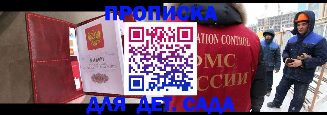 найти адрес прописки в Липецкая области