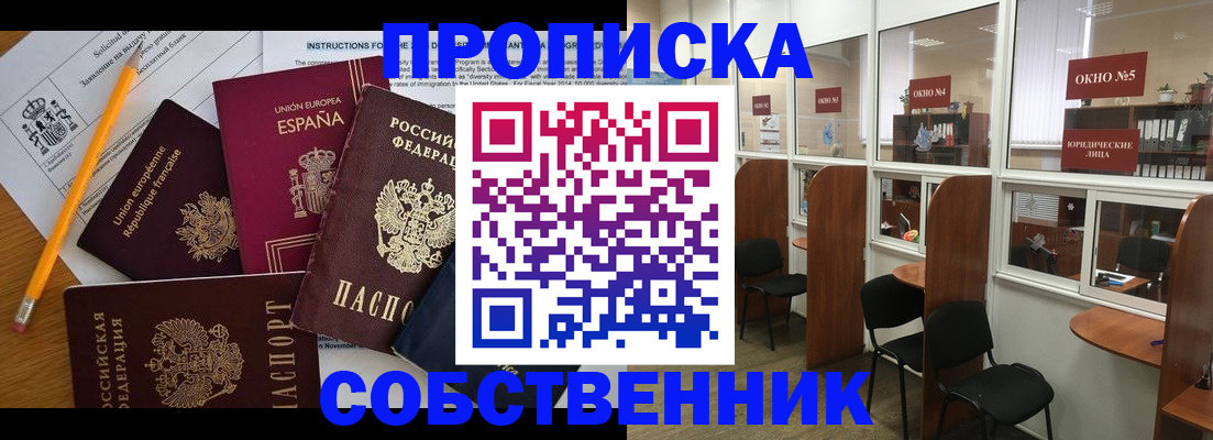 регистрация для дет. сада в Липецкая области